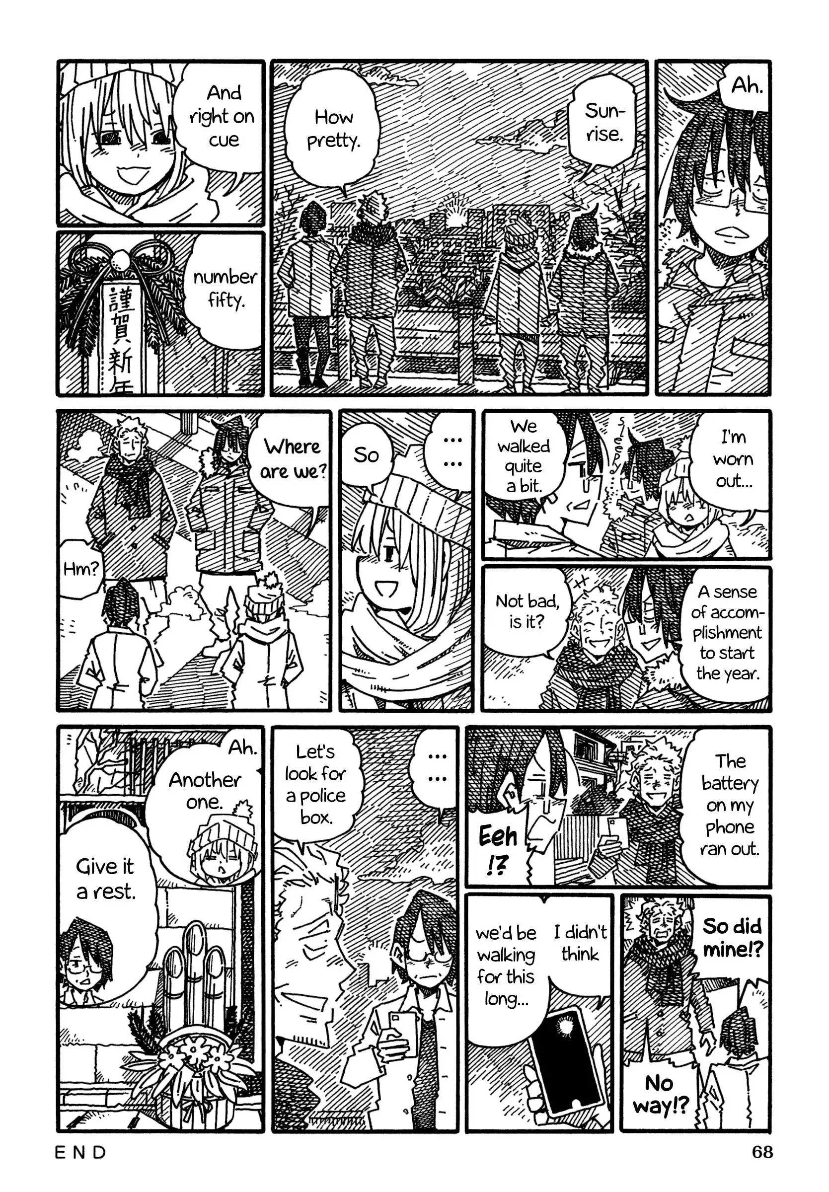 Hatarakanai Futari (The Jobless Siblings) Chapter 1200