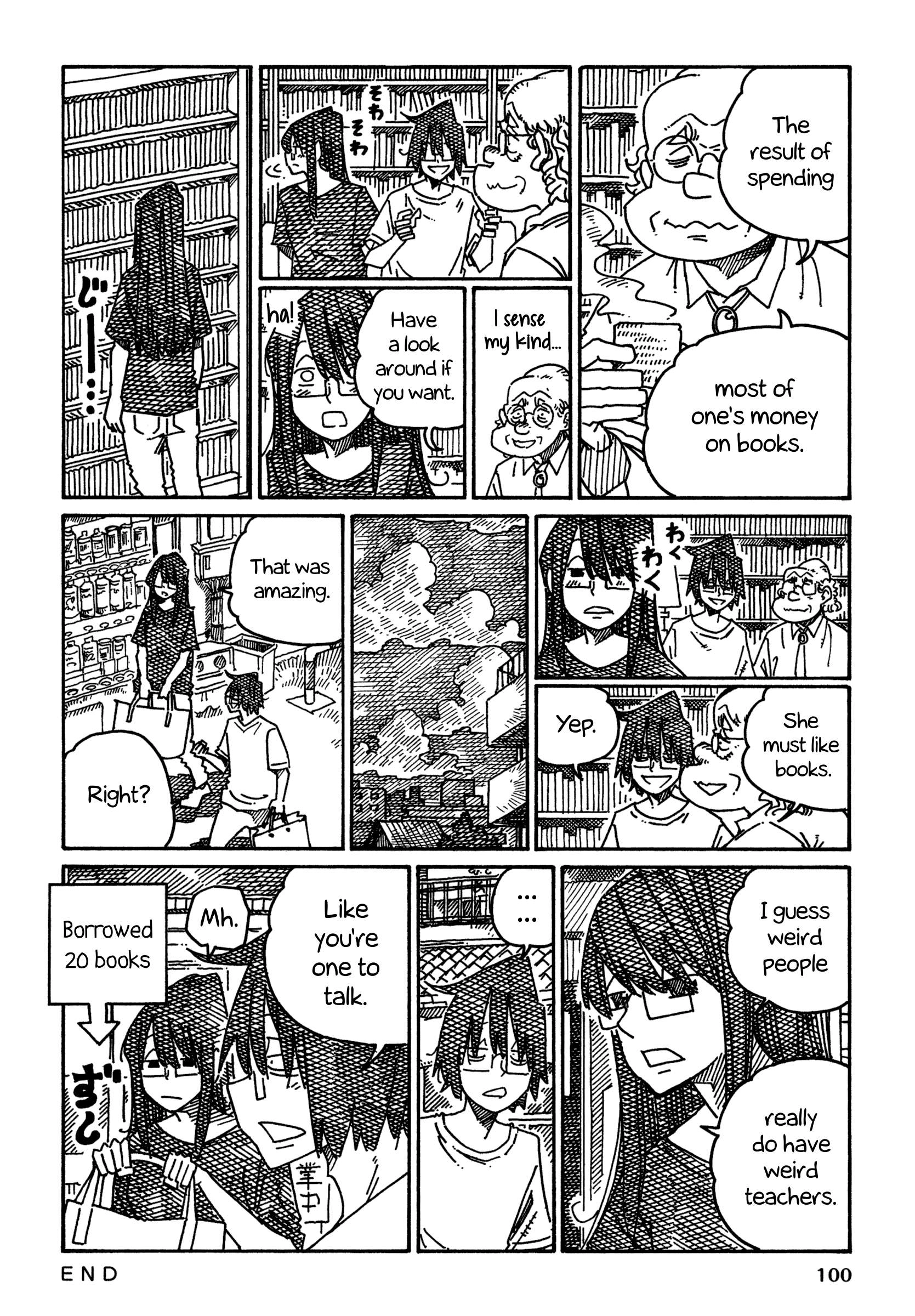 Hatarakanai Futari (The Jobless Siblings) Chapter 1293