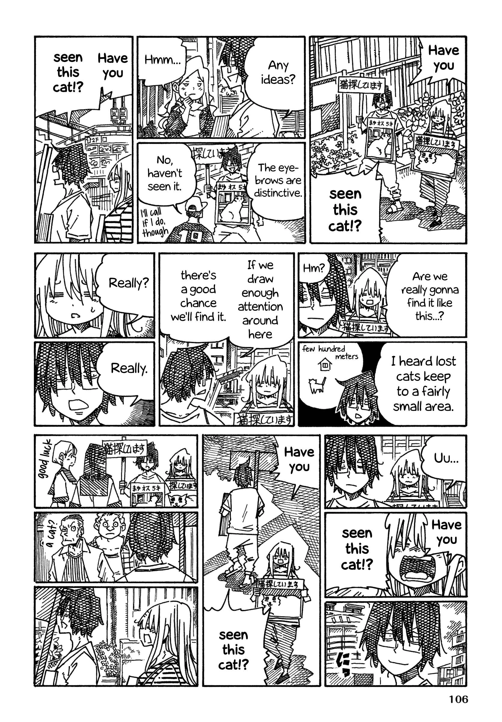 Hatarakanai Futari (The Jobless Siblings) Chapter 1297