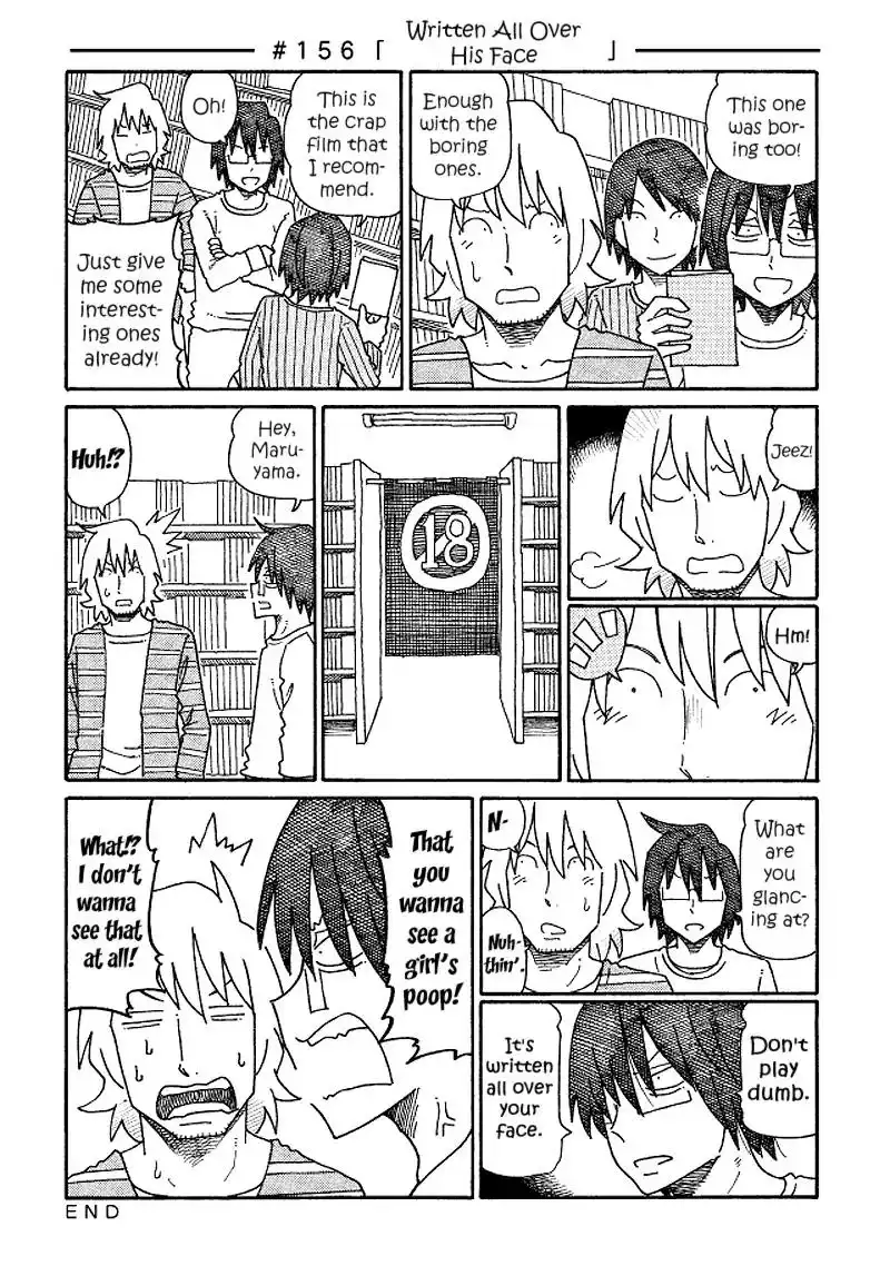 Hatarakanai Futari (The Jobless Siblings) Chapter 156