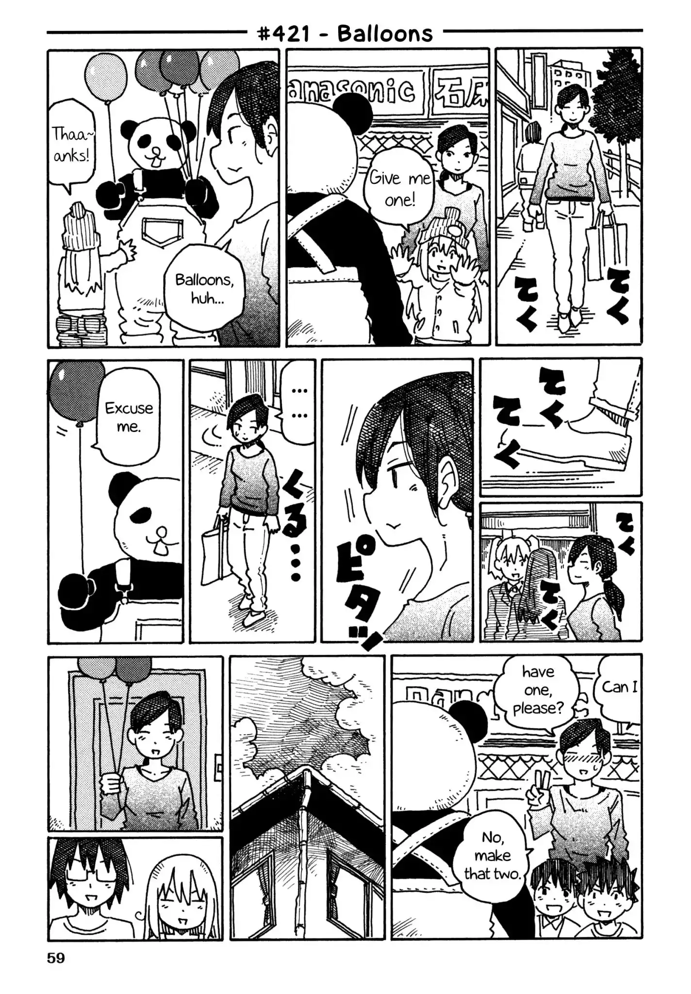 Hatarakanai Futari (The Jobless Siblings) Chapter 421