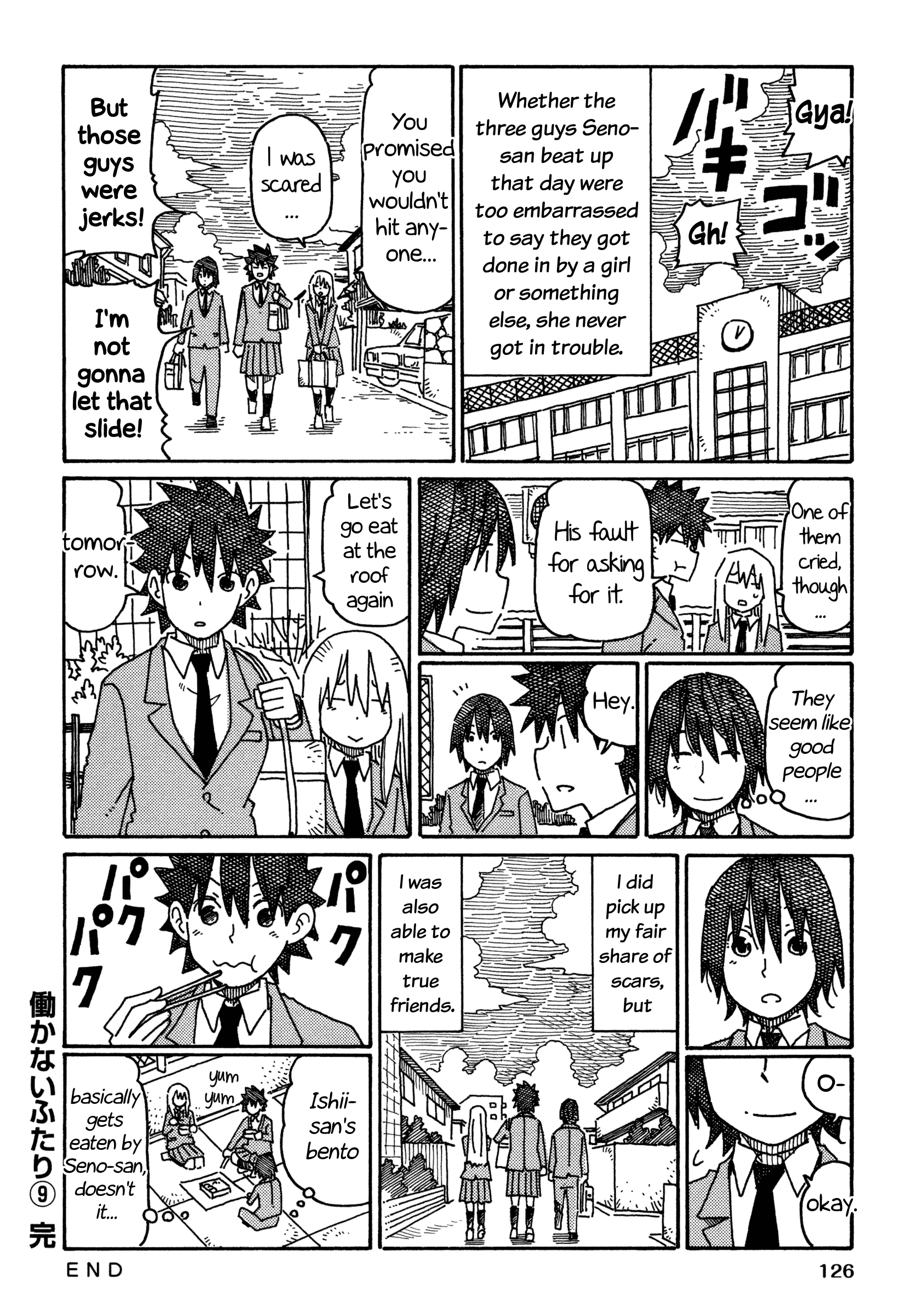 Hatarakanai Futari (The Jobless Siblings) Chapter 542.2