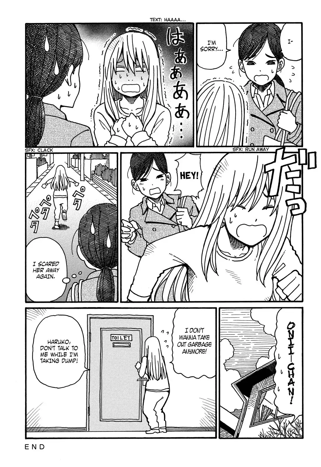 Hatarakanai Futari (The Jobless Siblings) Chapter 60