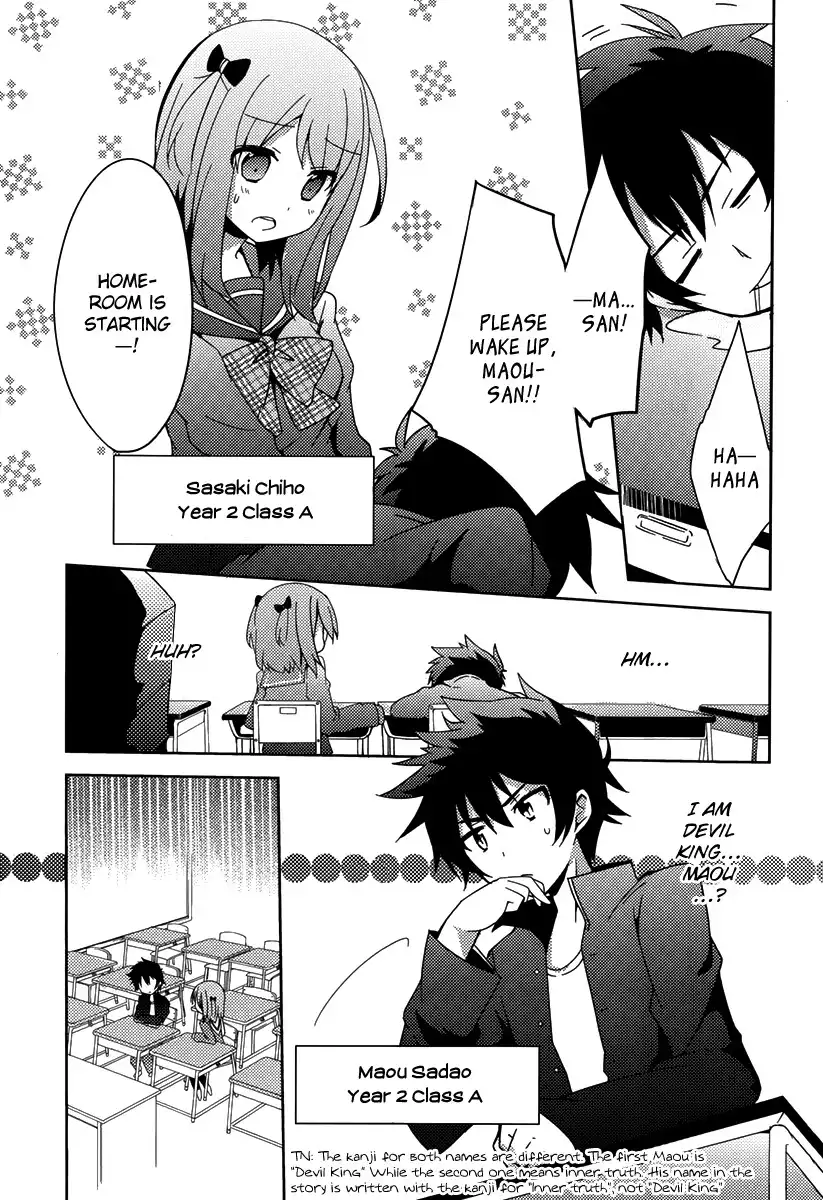 Hataraku Maousama! High School! Chapter 1