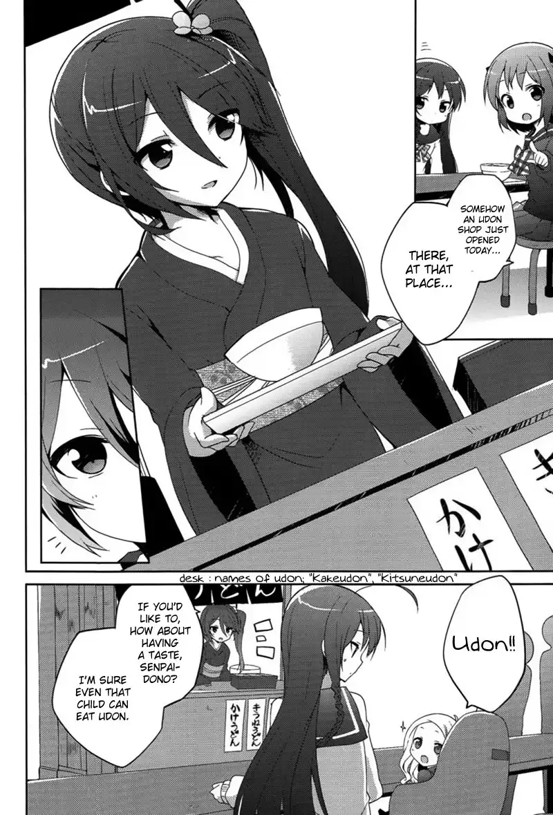 Hataraku Maousama! High School! Chapter 11