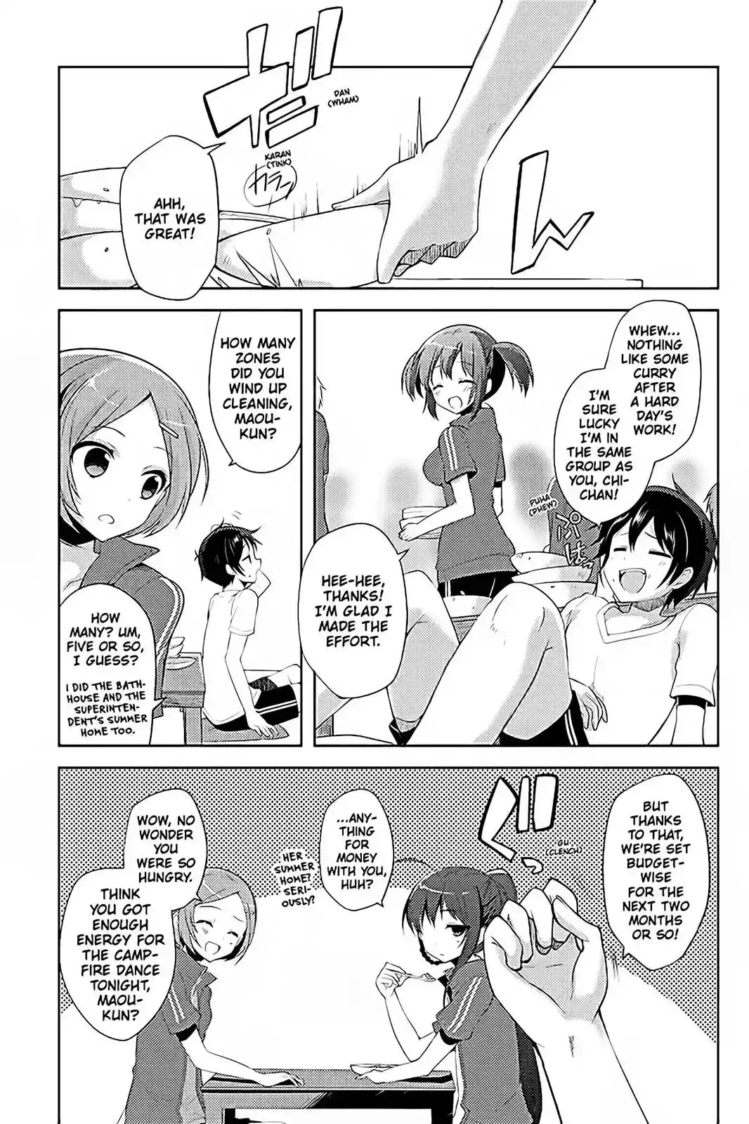 Hataraku Maousama! High School! Chapter 14