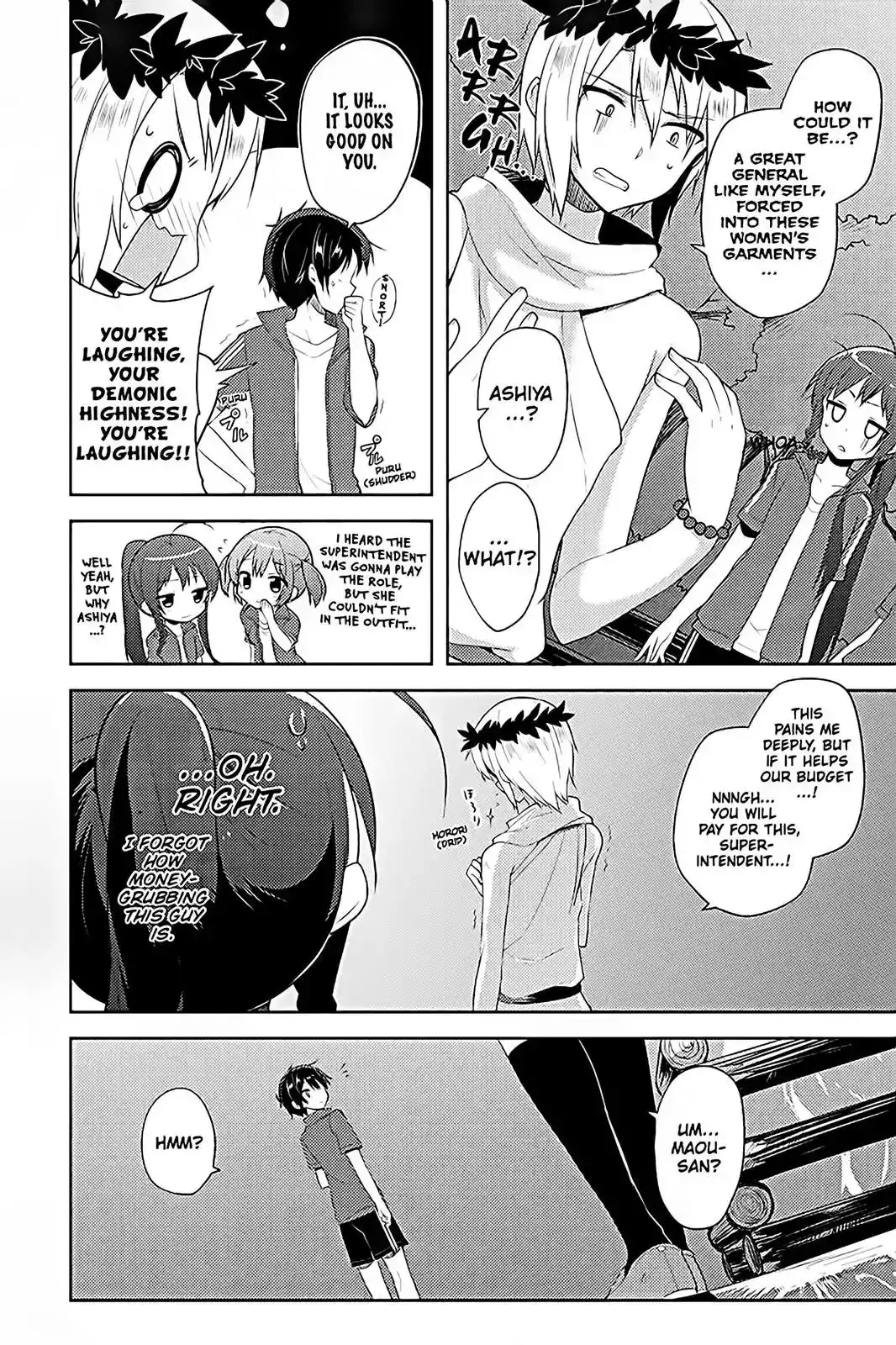 Hataraku Maousama! High School! Chapter 14