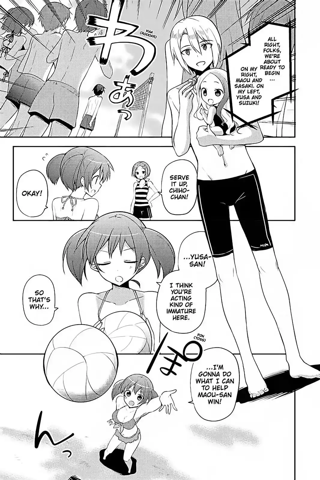 Hataraku Maousama! High School! Chapter 15