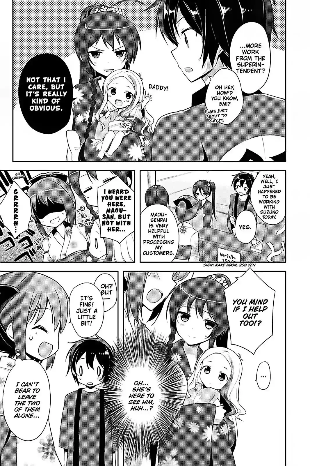 Hataraku Maousama! High School! Chapter 16