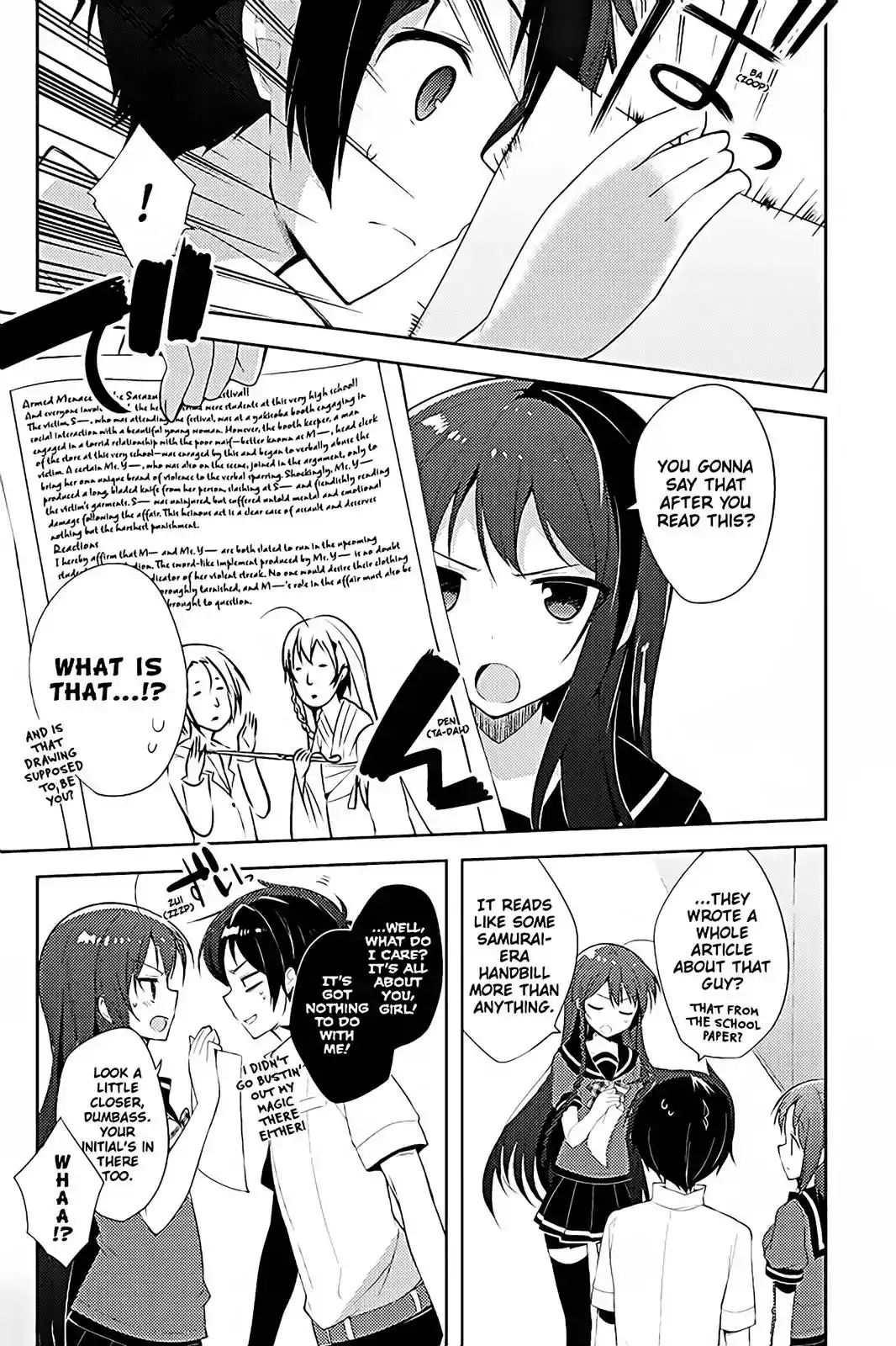 Hataraku Maousama! High School! Chapter 17