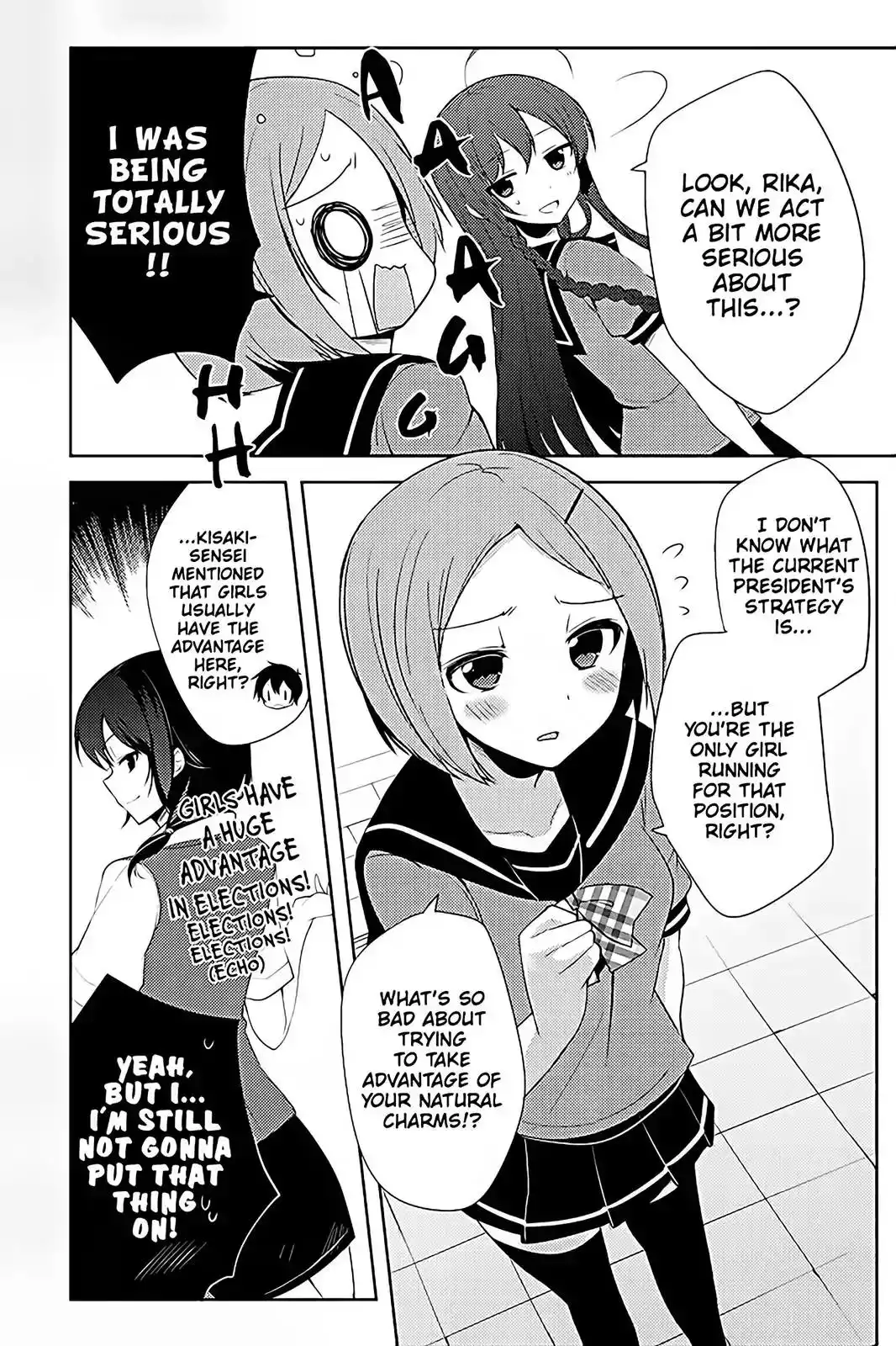 Hataraku Maousama! High School! Chapter 18