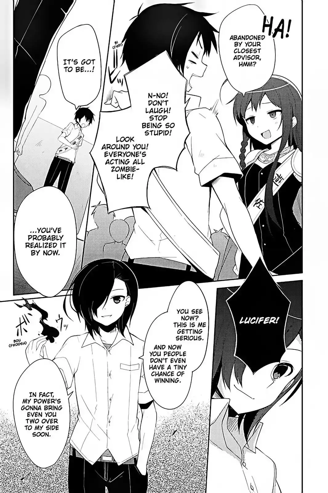 Hataraku Maousama! High School! Chapter 19