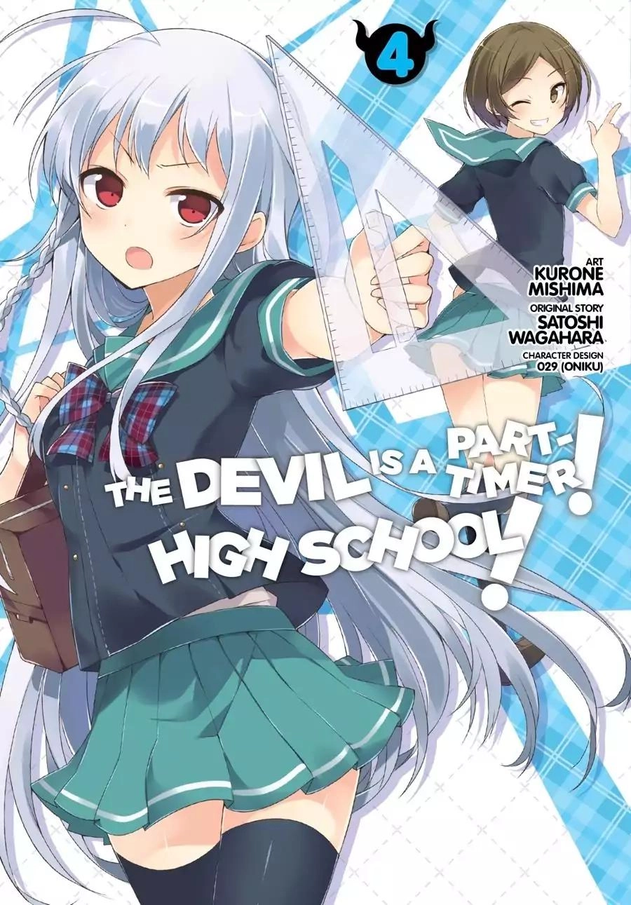 Hataraku Maousama! High School! Chapter 20