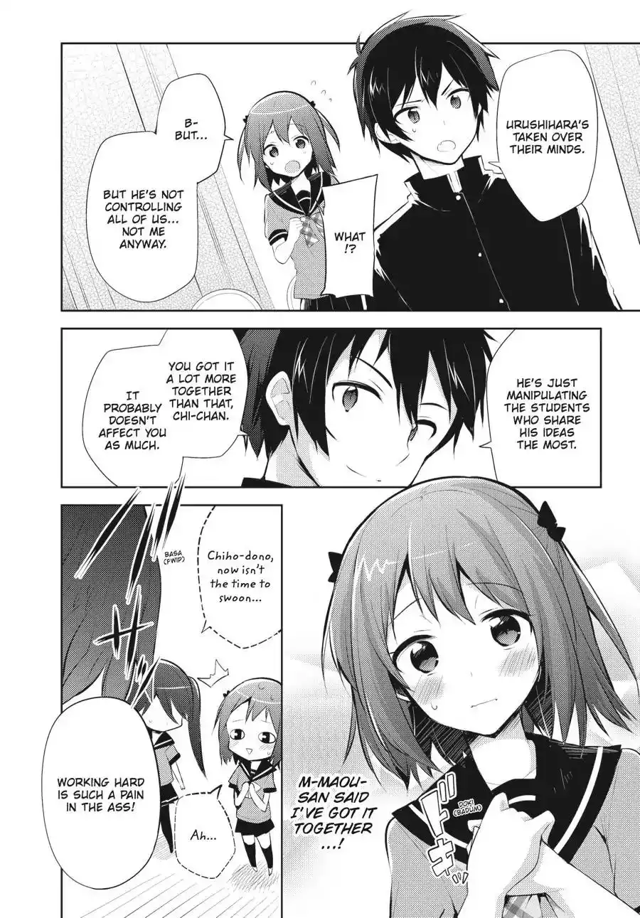 Hataraku Maousama! High School! Chapter 24