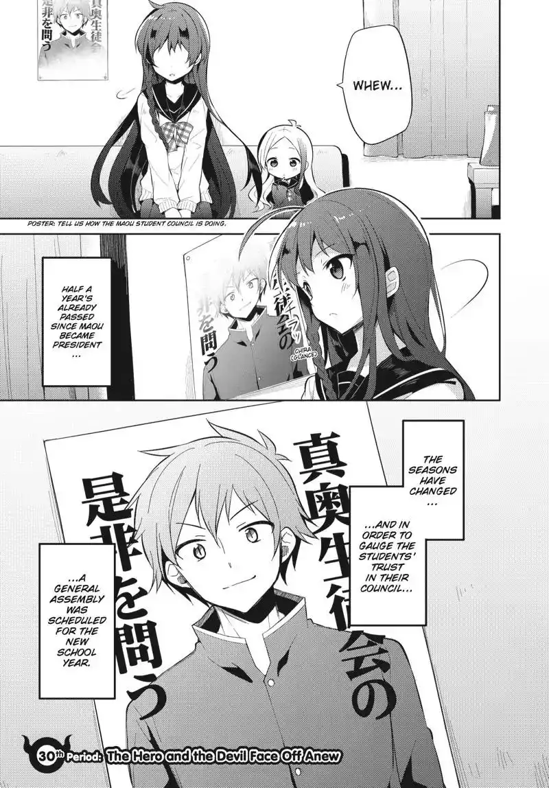 Hataraku Maousama! High School! Chapter 30