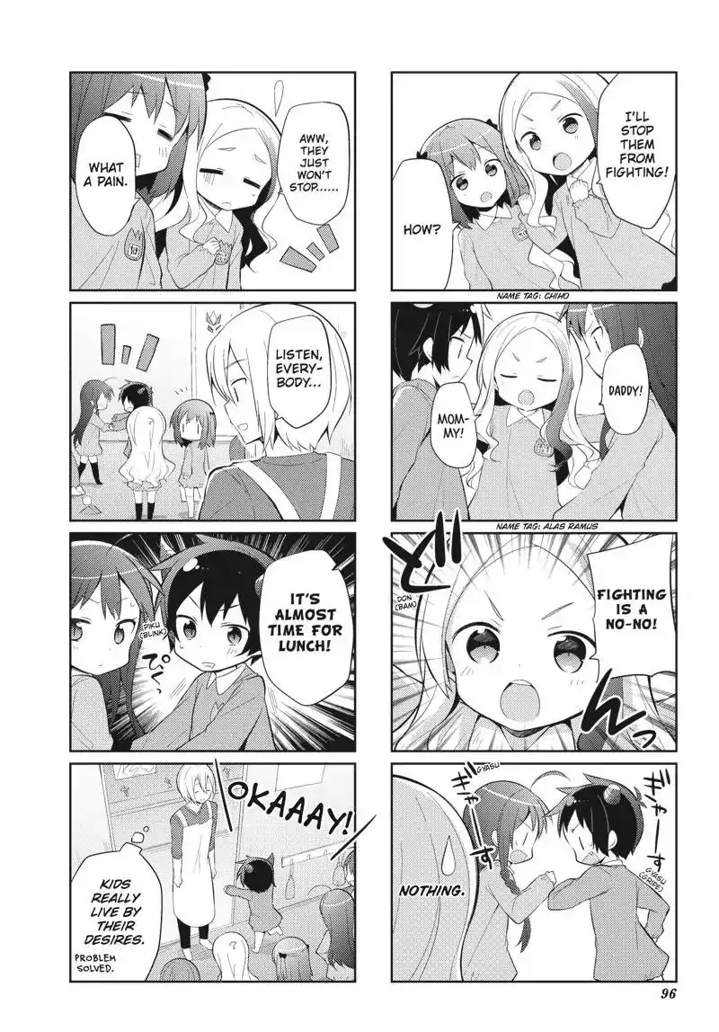 Hataraku Maousama! High School! Chapter 31.5