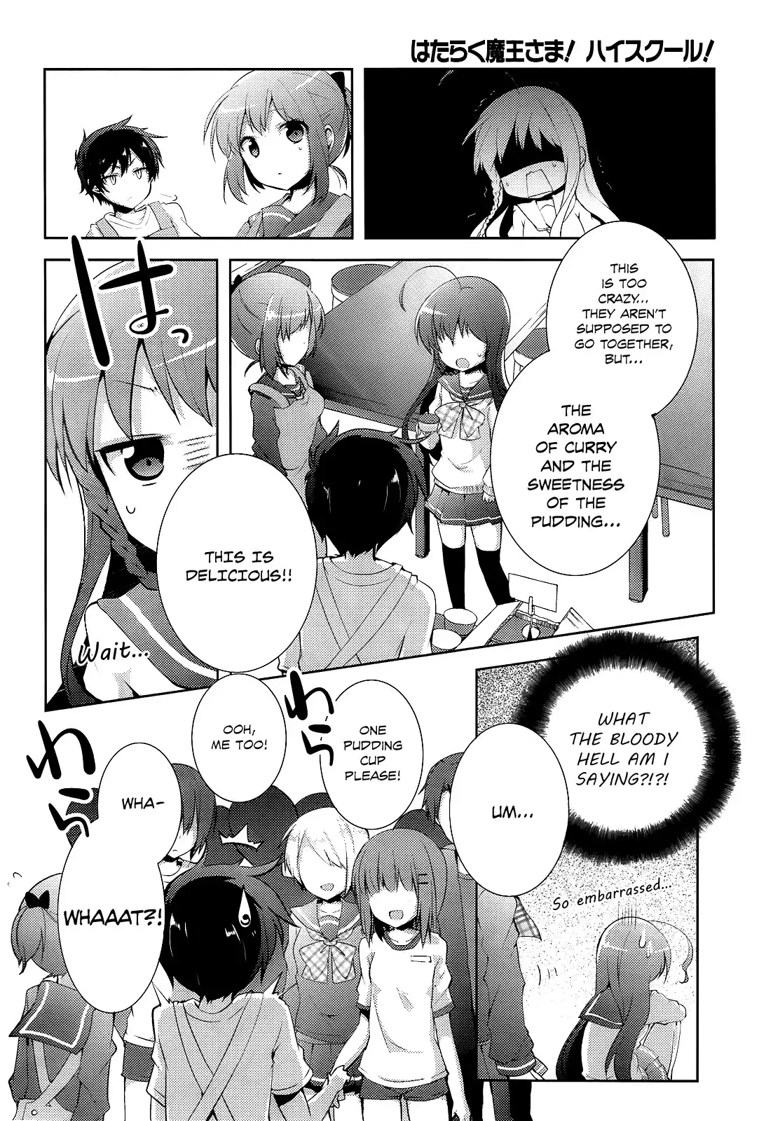 Hataraku Maousama! High School! Chapter 5