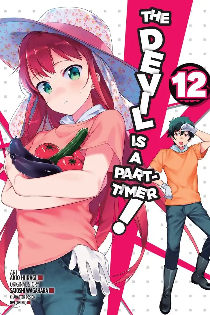 Hataraku Maousama! High School! Chapter 55