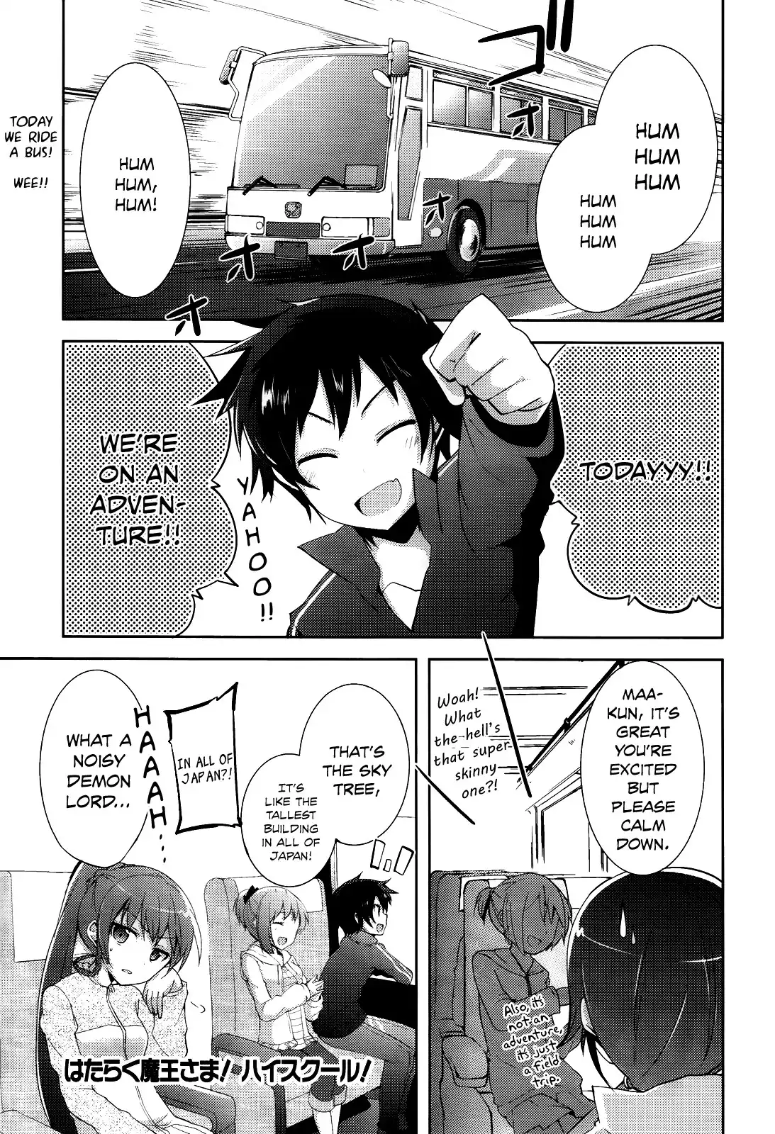 Hataraku Maousama! High School! Chapter 6