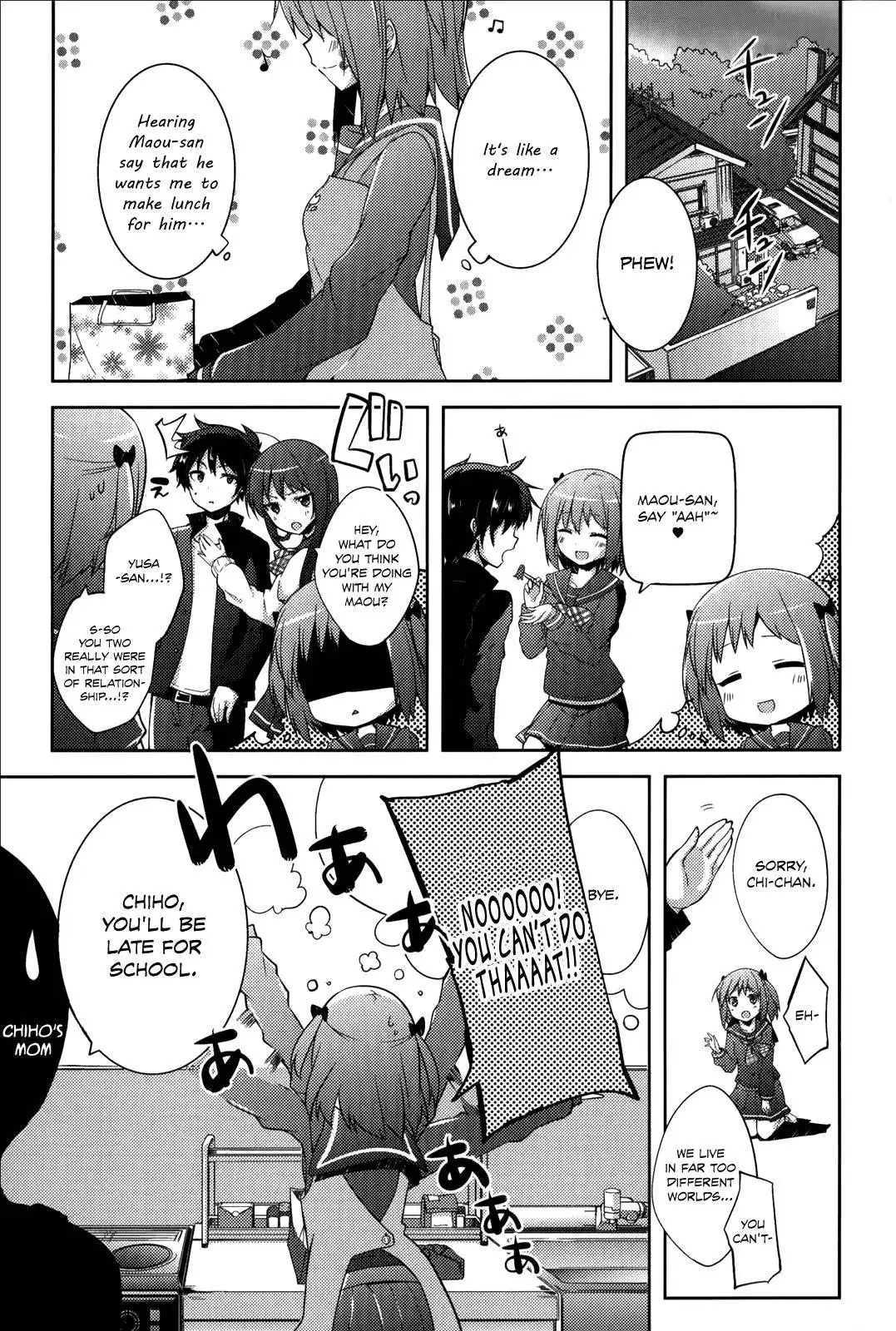 Hataraku Maousama! High School! Chapter 8