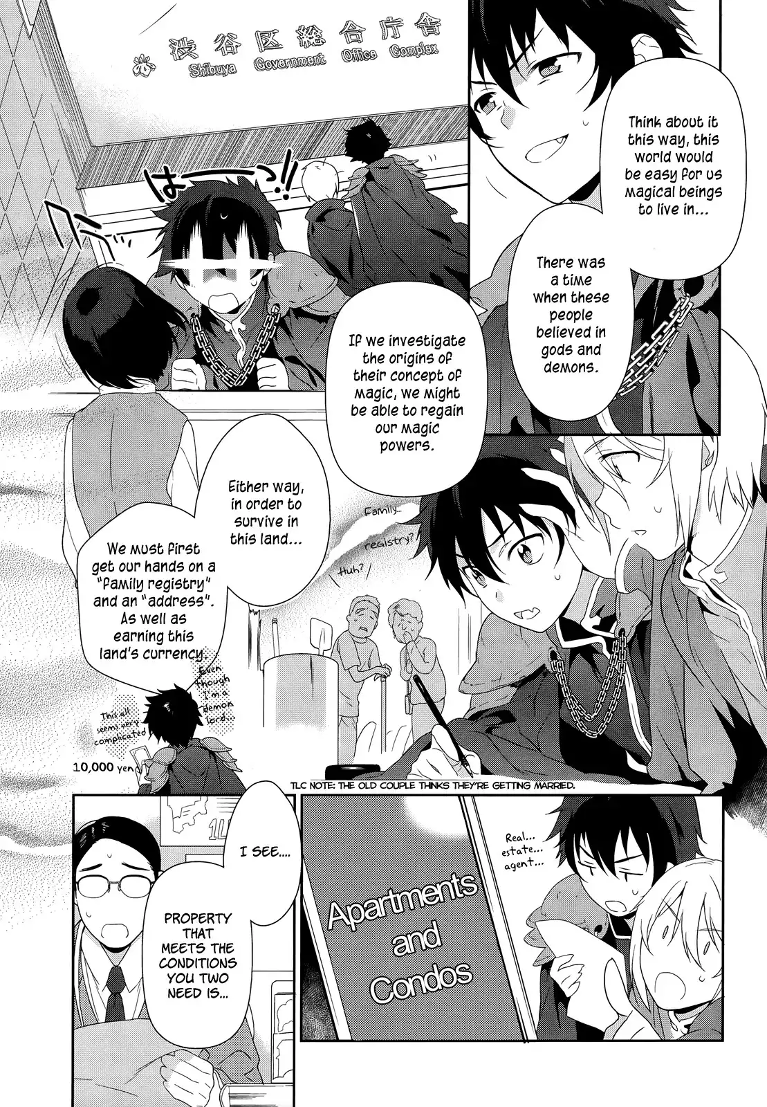 Hataraku Maousama! Chapter 1