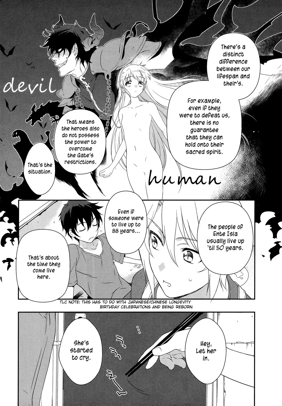 Hataraku Maousama! Chapter 1