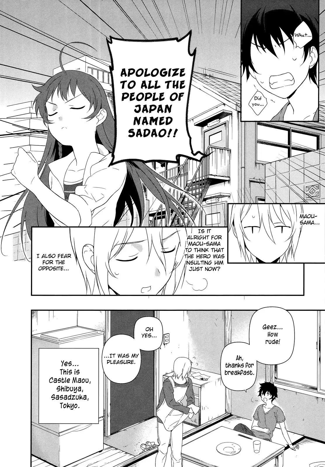 Hataraku Maousama! Chapter 1