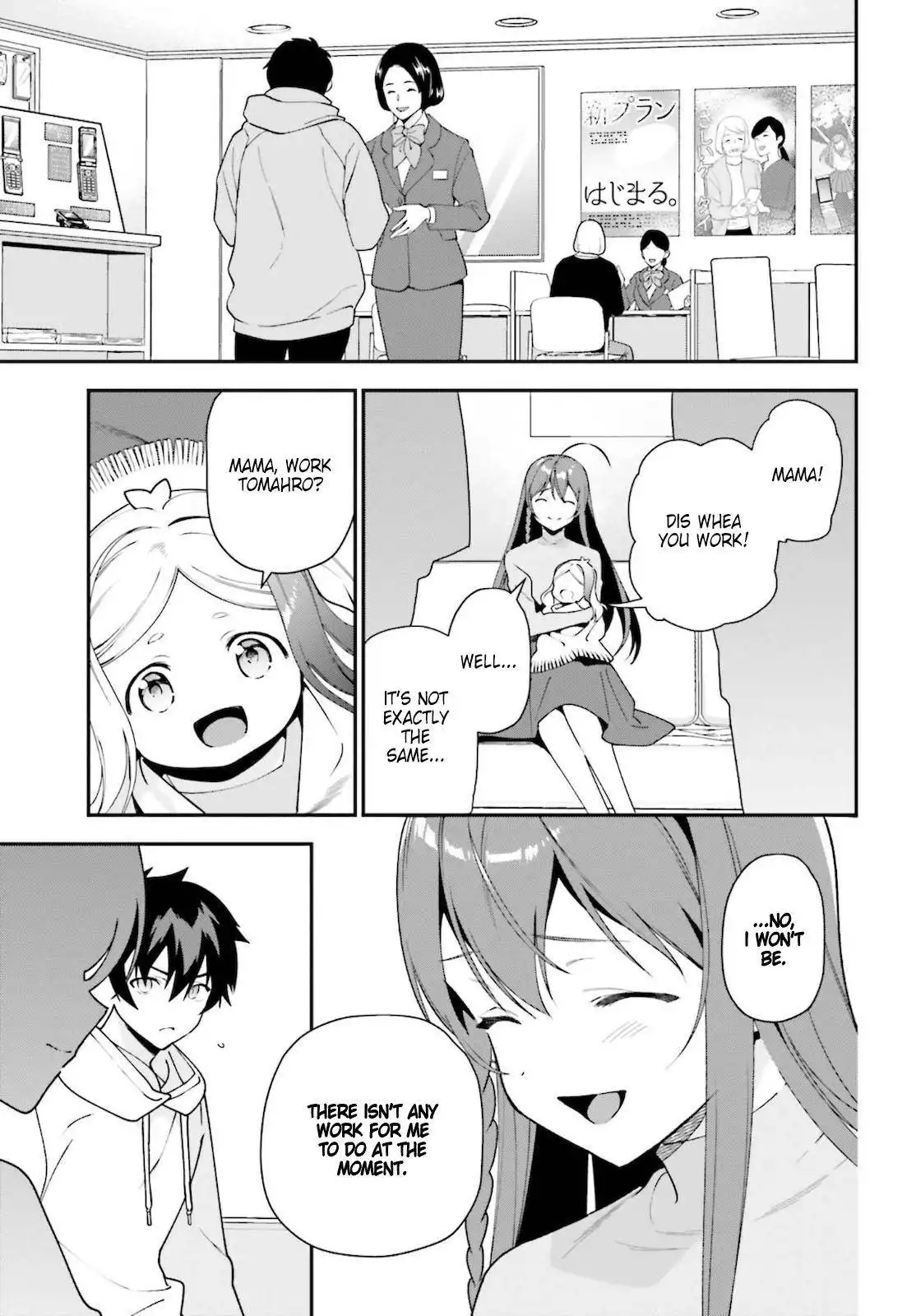 Hataraku Maousama! Chapter 102