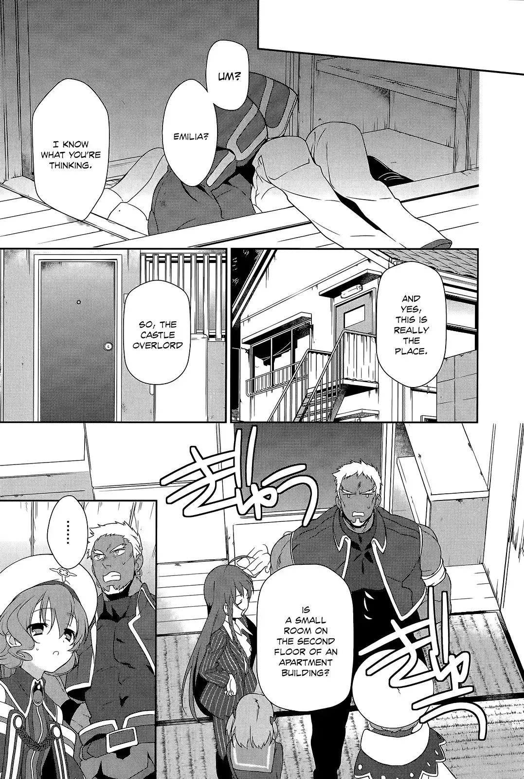 Hataraku Maousama! Chapter 11