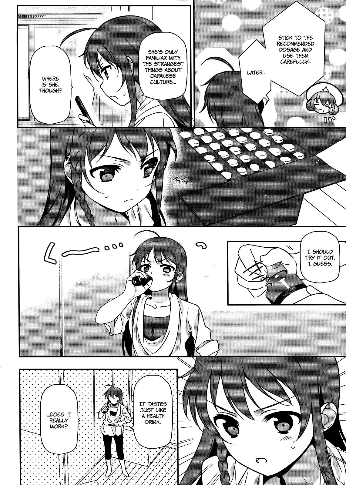 Hataraku Maousama! Chapter 13