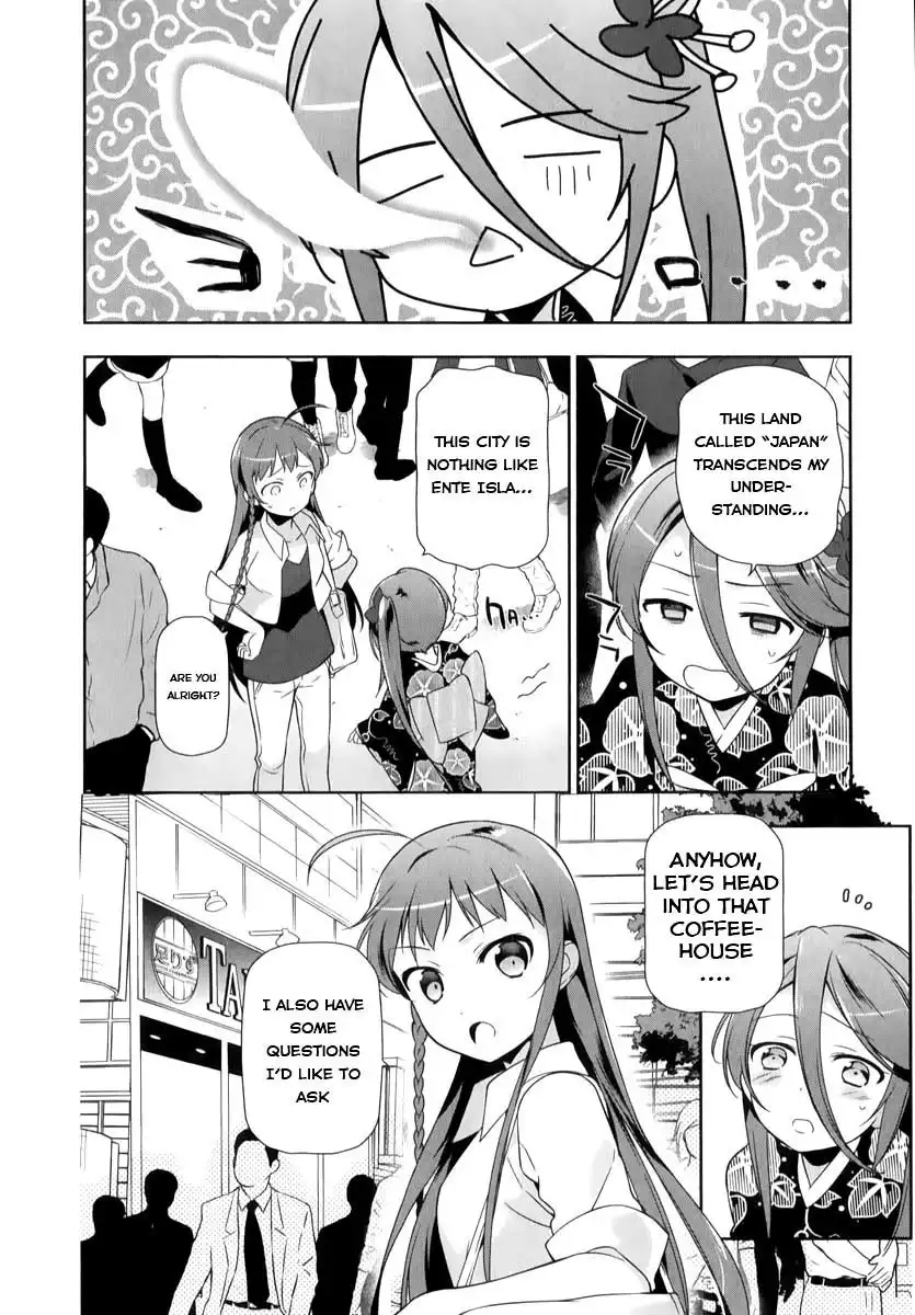 Hataraku Maousama! Chapter 17