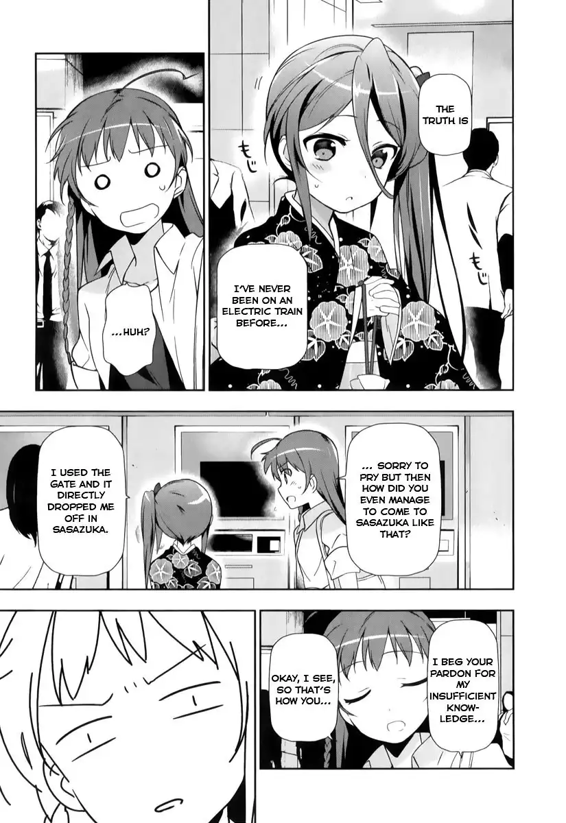 Hataraku Maousama! Chapter 17