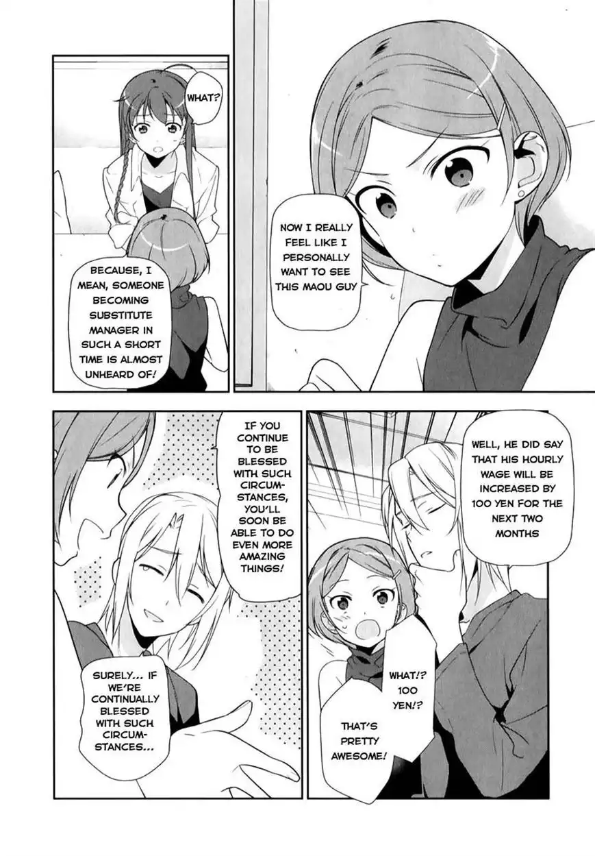 Hataraku Maousama! Chapter 19