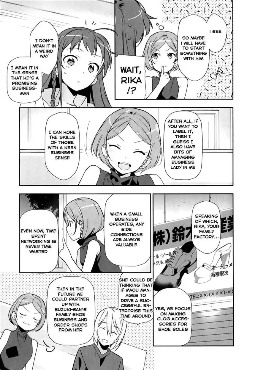 Hataraku Maousama! Chapter 19