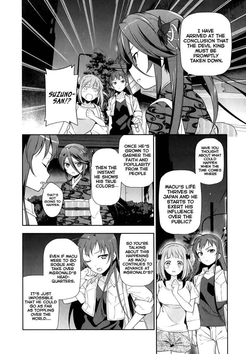 Hataraku Maousama! Chapter 20