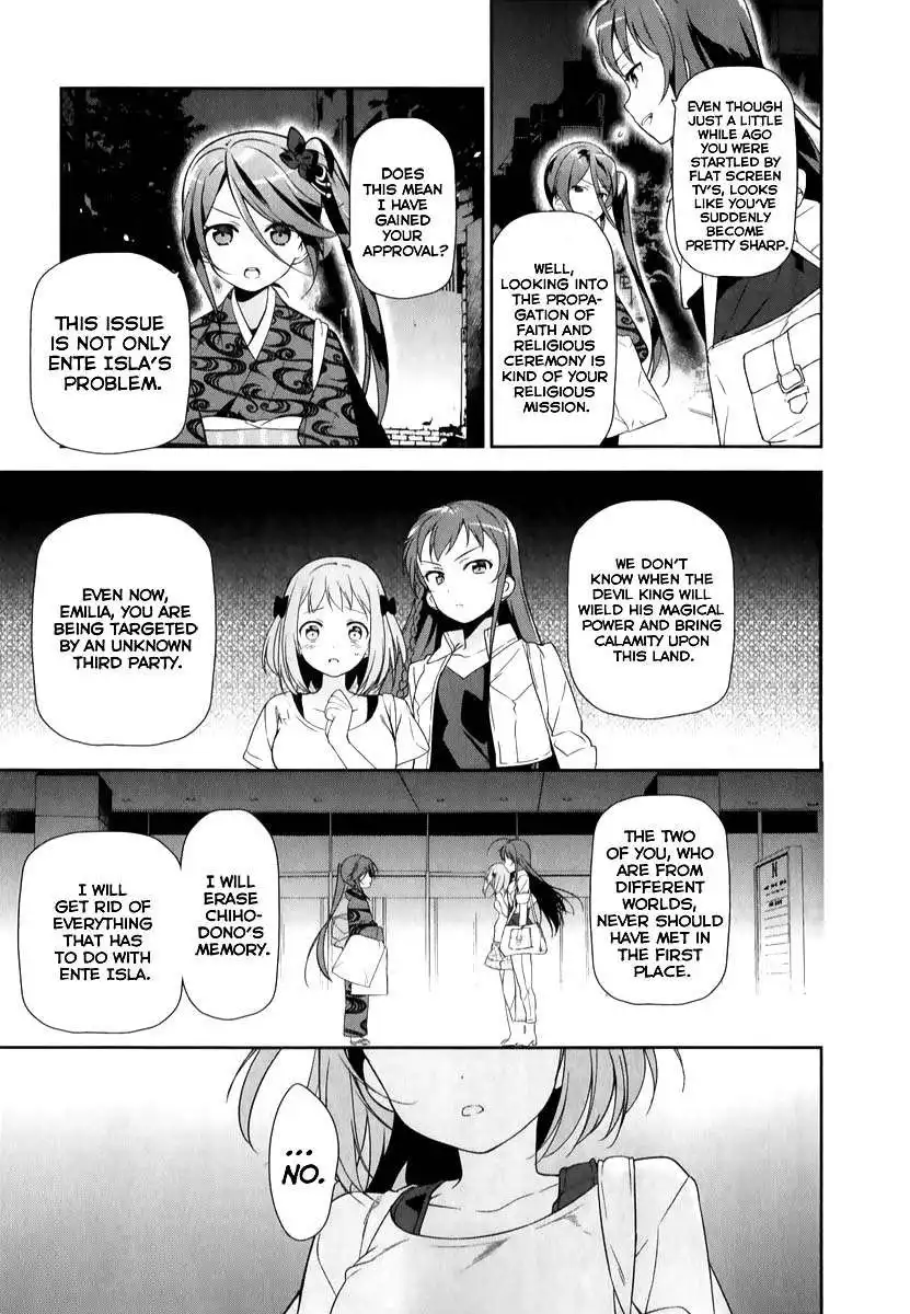 Hataraku Maousama! Chapter 20