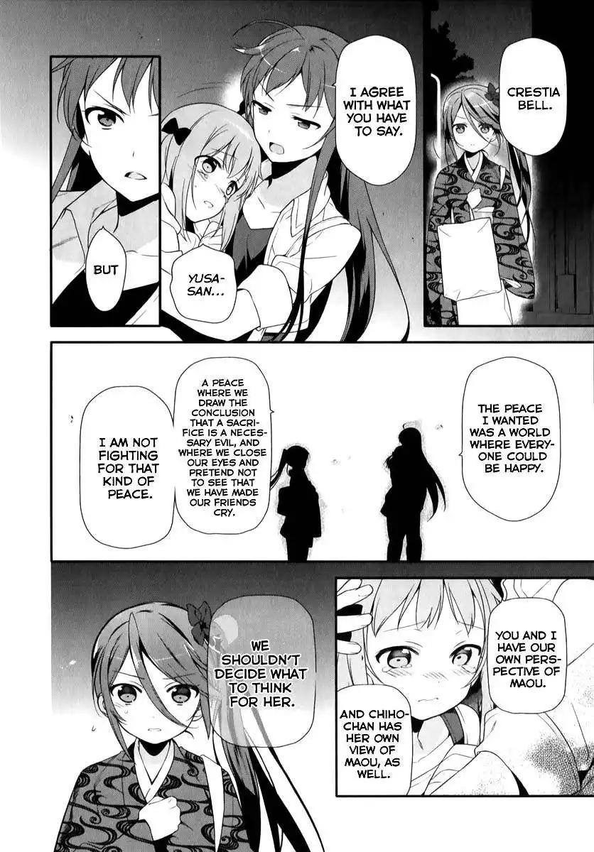 Hataraku Maousama! Chapter 20