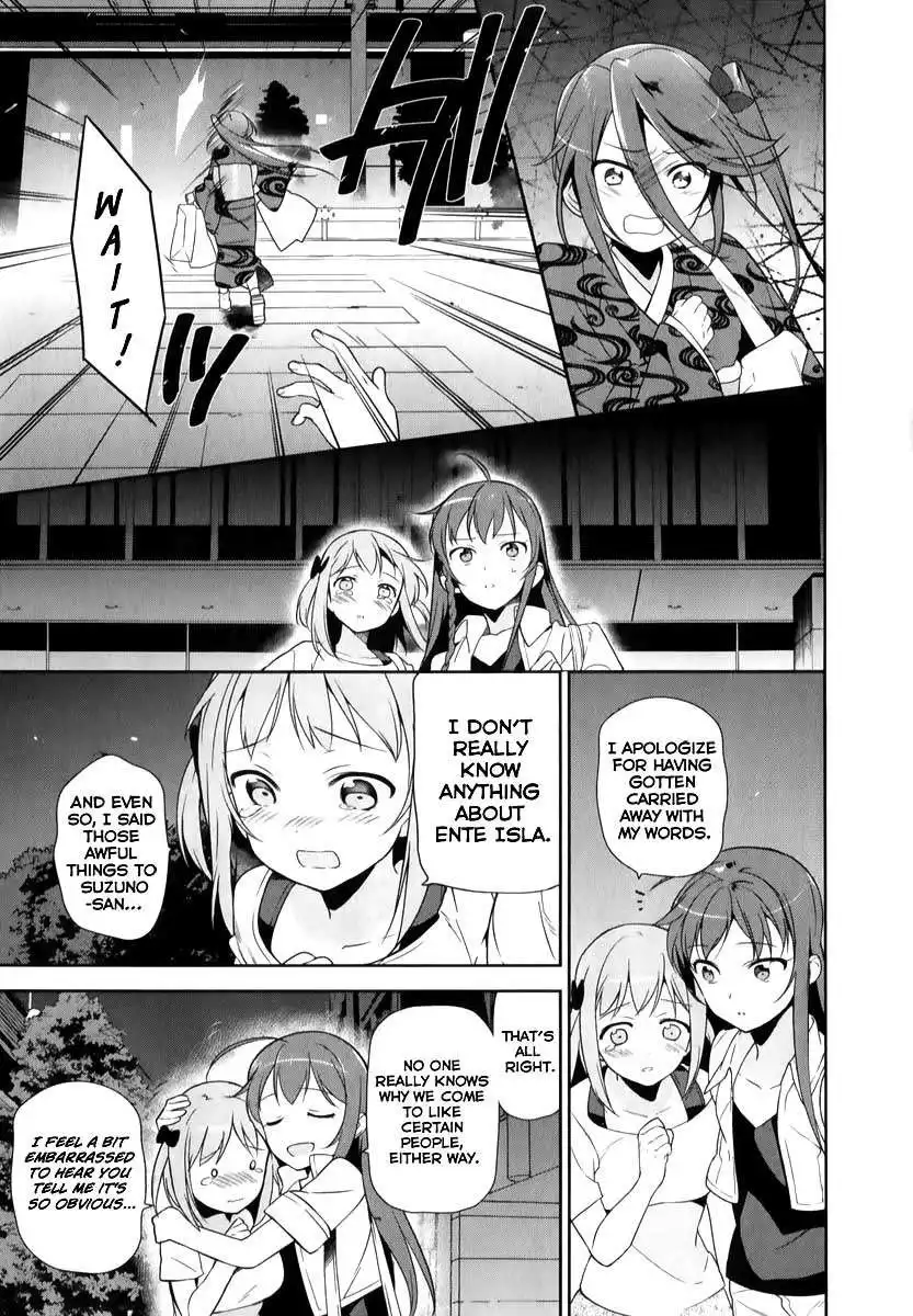 Hataraku Maousama! Chapter 20