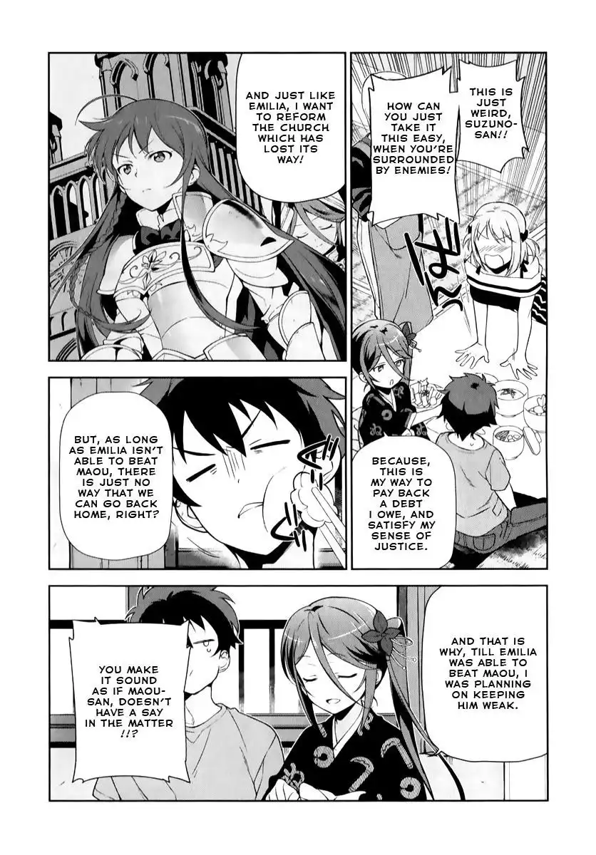 Hataraku Maousama! Chapter 24