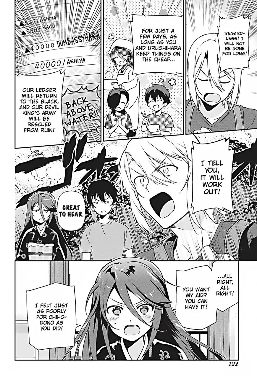 Hataraku Maousama! Chapter 25