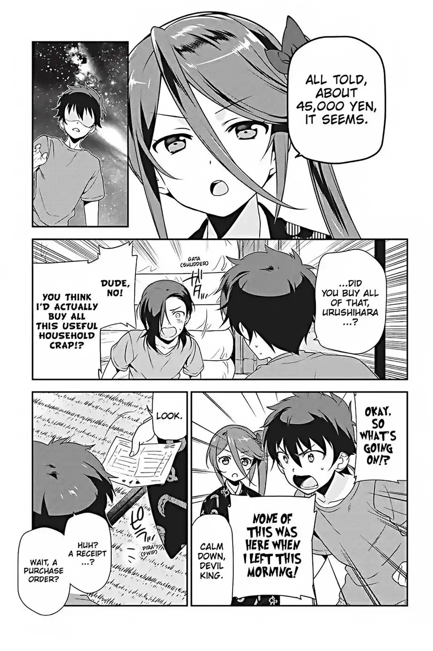 Hataraku Maousama! Chapter 25