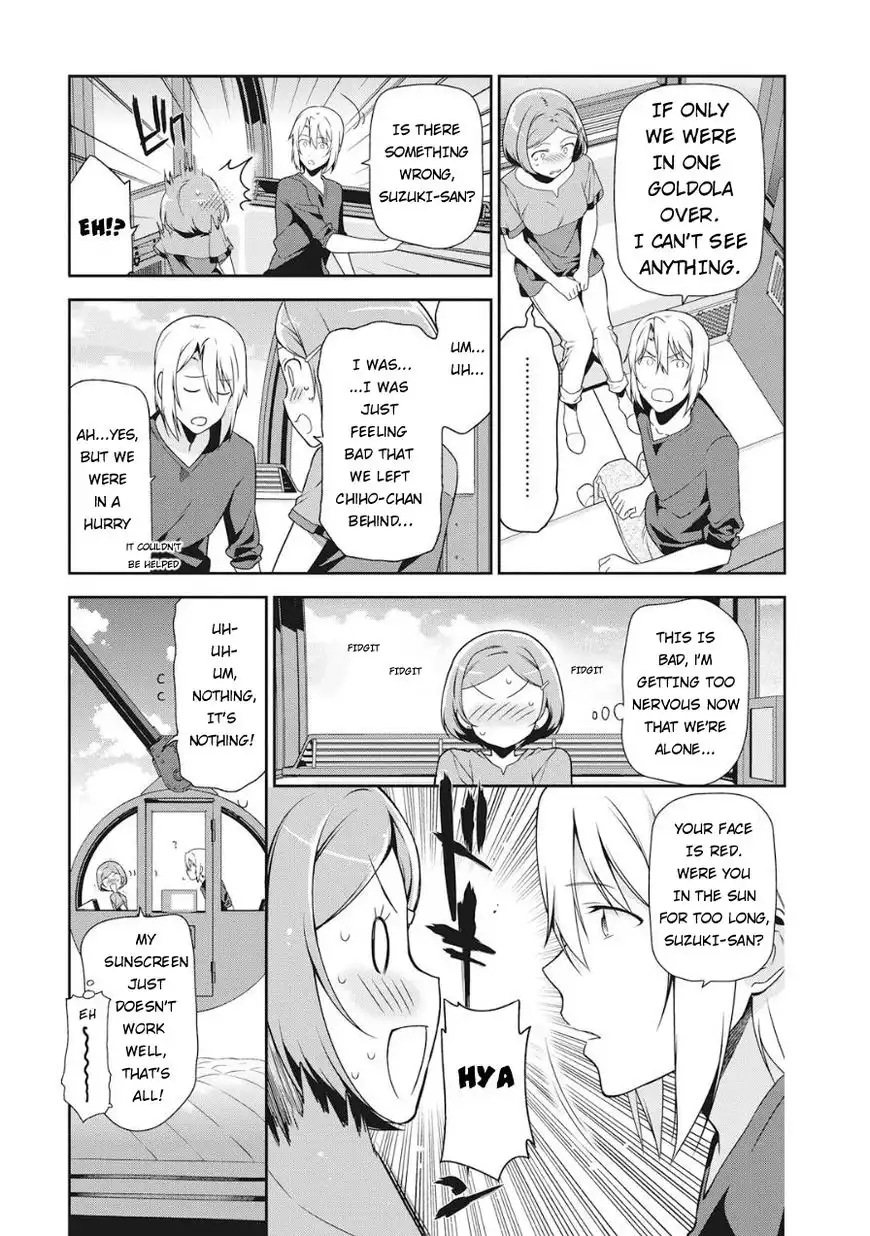 Hataraku Maousama! Chapter 32