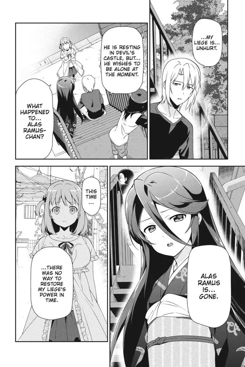 Hataraku Maousama! Chapter 37