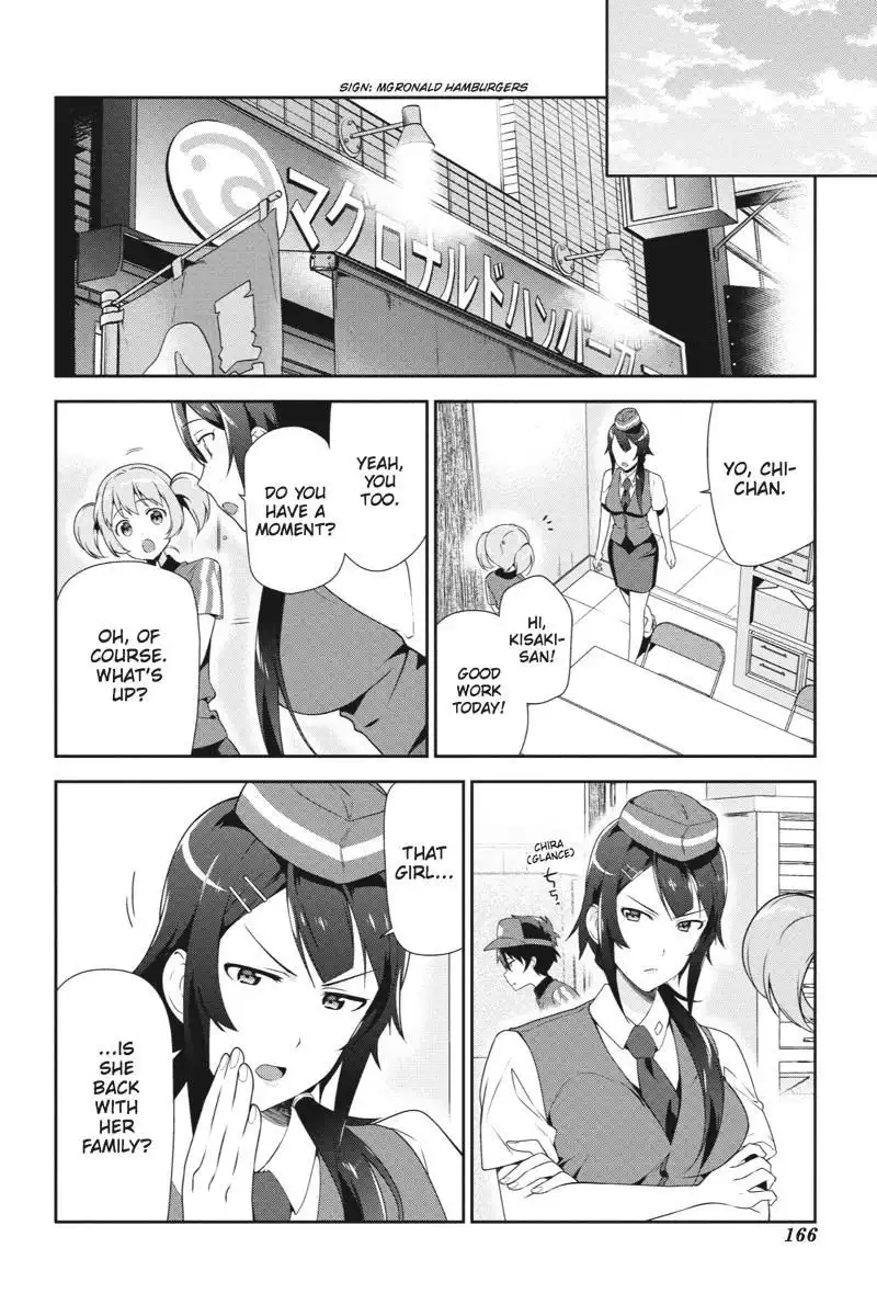 Hataraku Maousama! Chapter 37