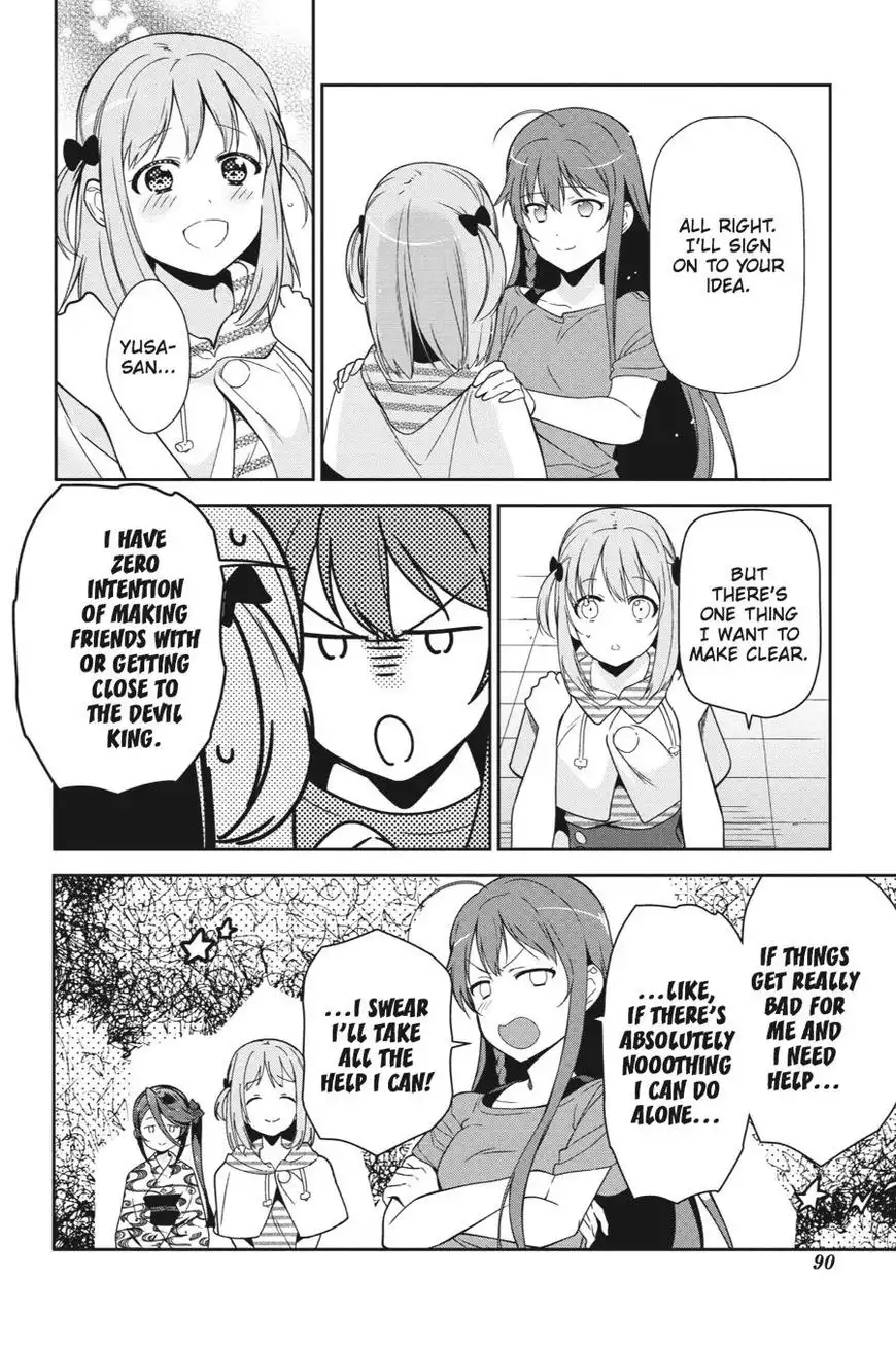 Hataraku Maousama! Chapter 40