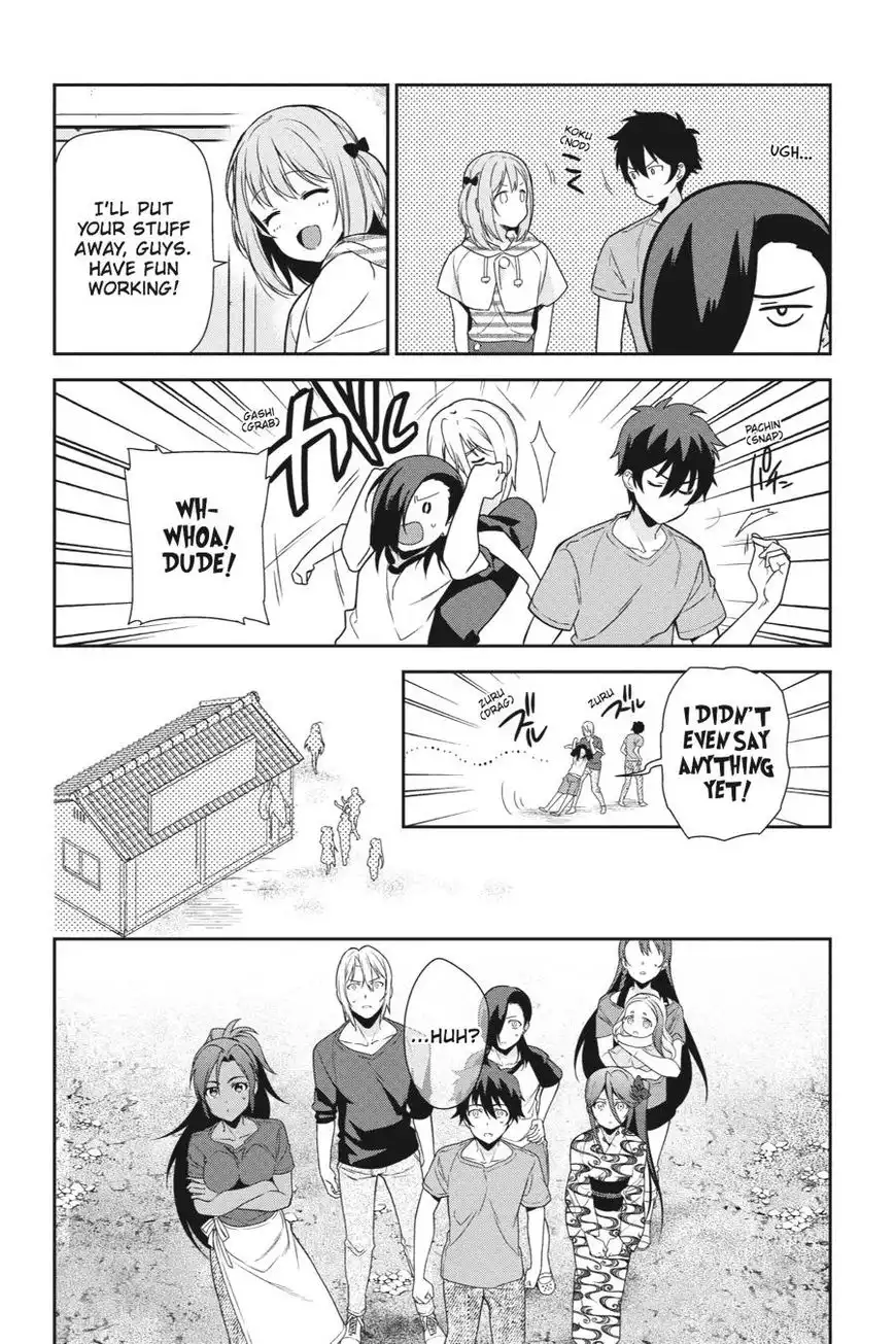 Hataraku Maousama! Chapter 40