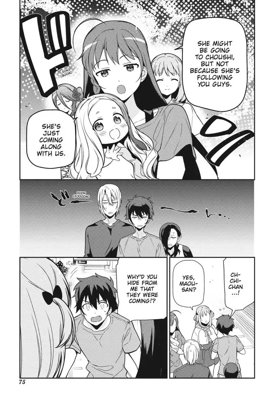 Hataraku Maousama! Chapter 40