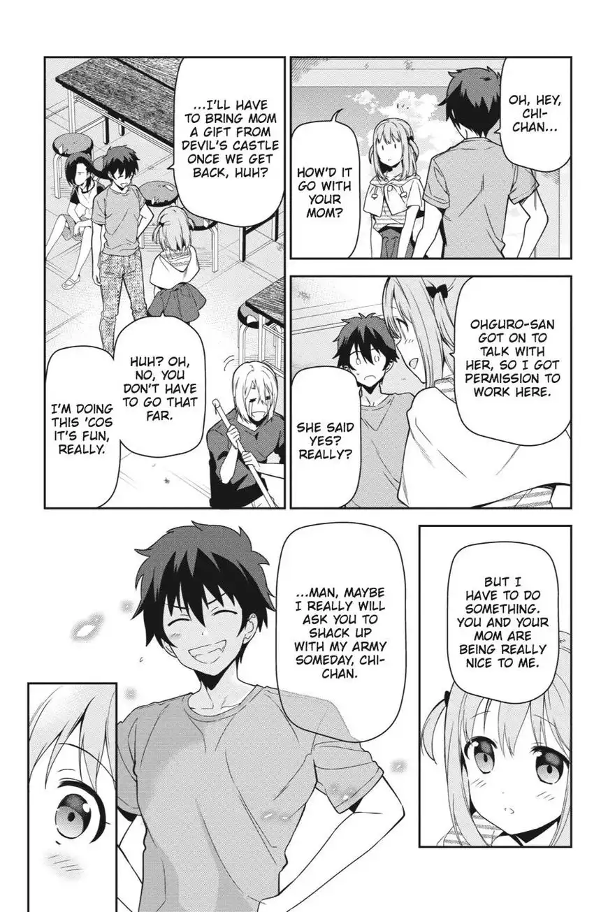 Hataraku Maousama! Chapter 41