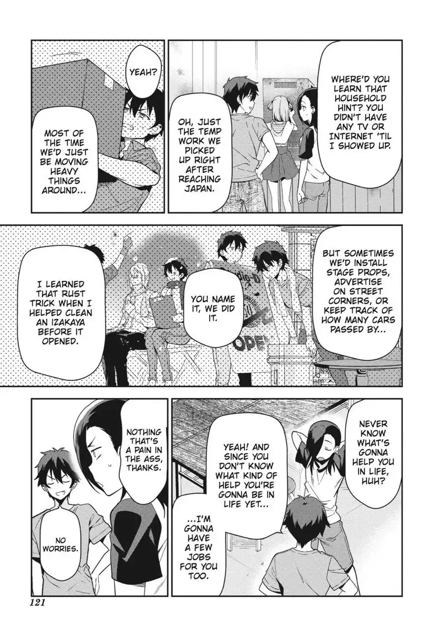 Hataraku Maousama! Chapter 41