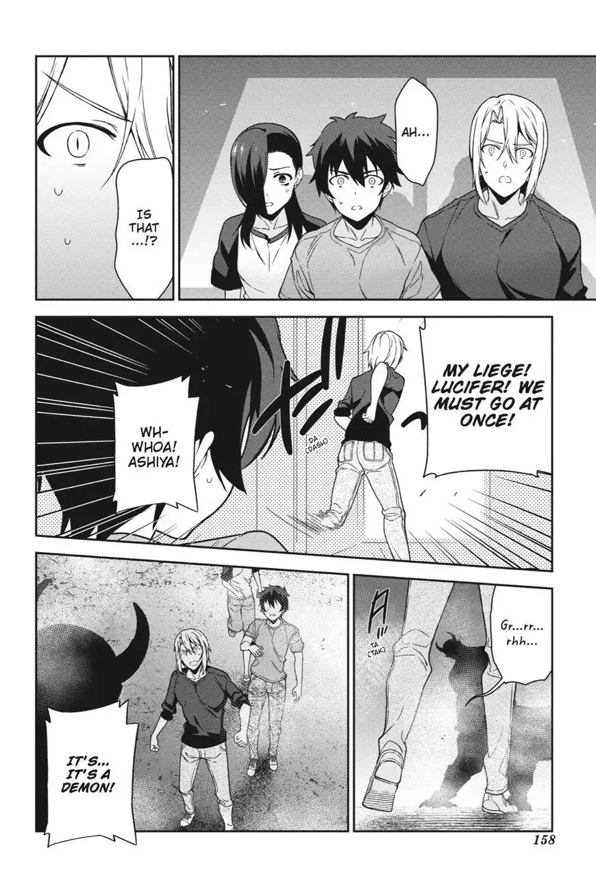 Hataraku Maousama! Chapter 42